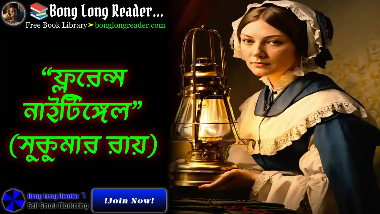 florence-nightingale-sukumar-ray