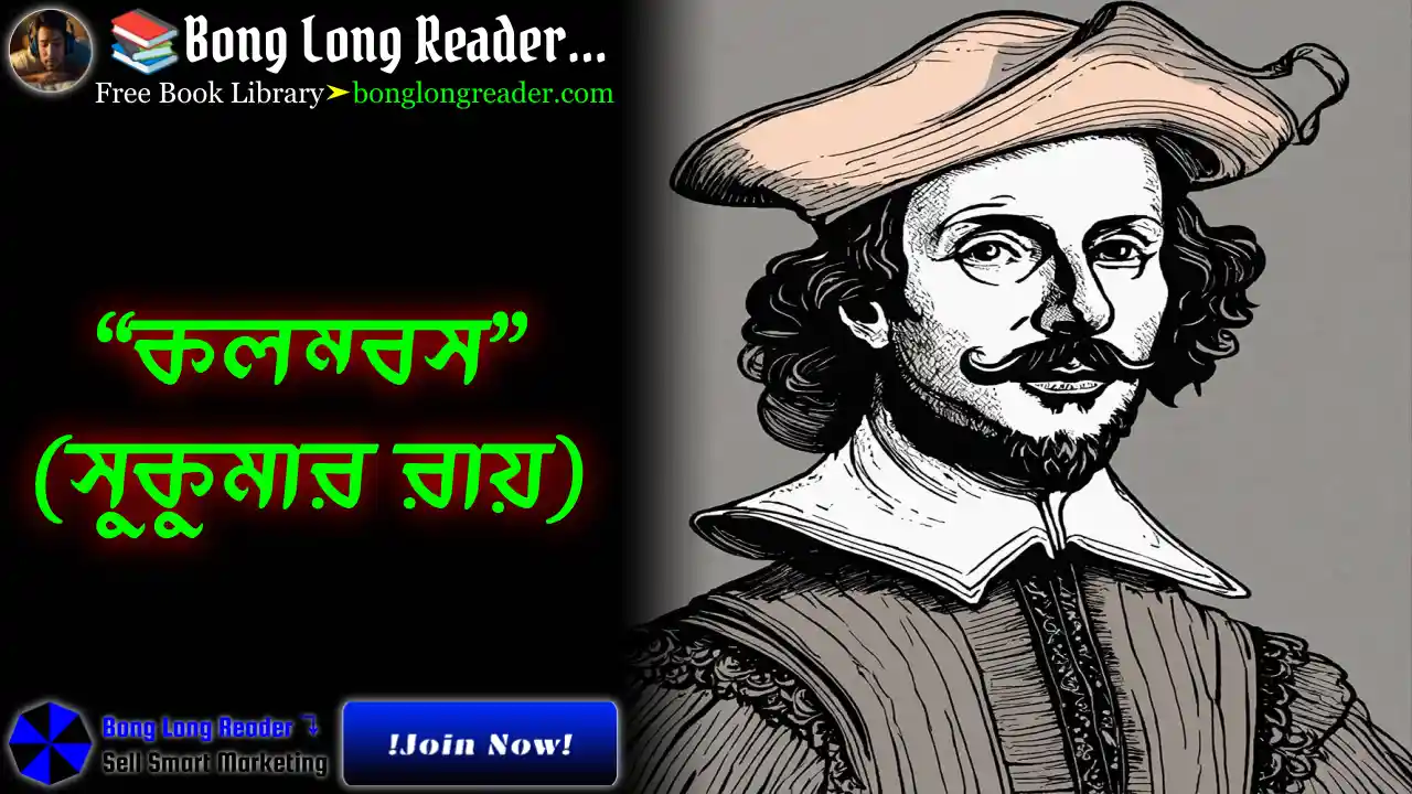 columbus-sukumar-ray